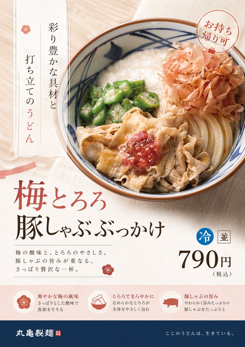 Food-And-Drink · Poster-Design · Gptimage Prompt